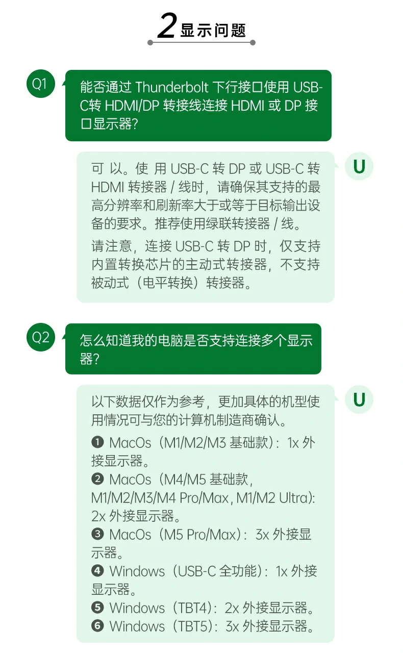 意昂2-品质新体验,数码选意昂2