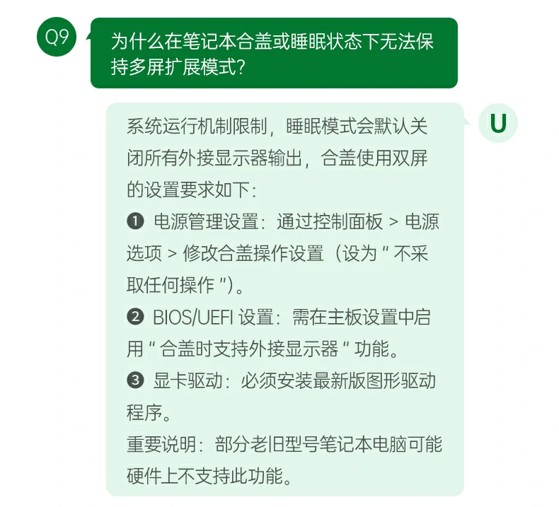 意昂2-品质新体验,数码选意昂2