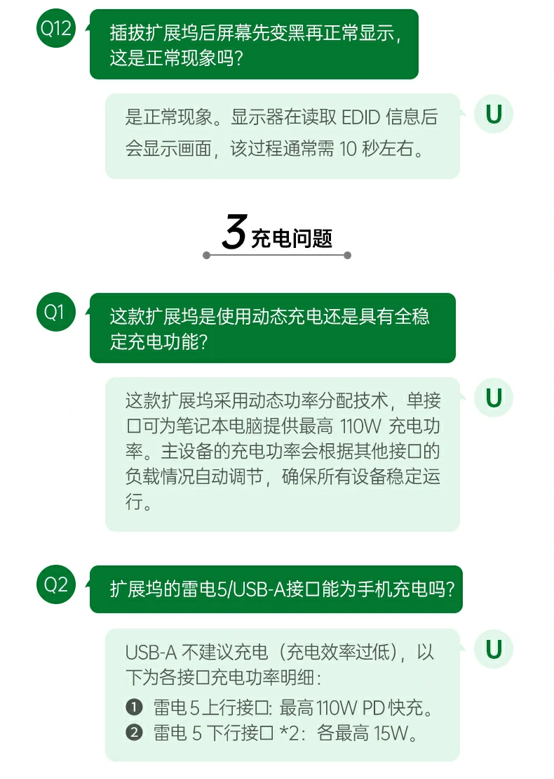意昂2-品质新体验,数码选意昂2