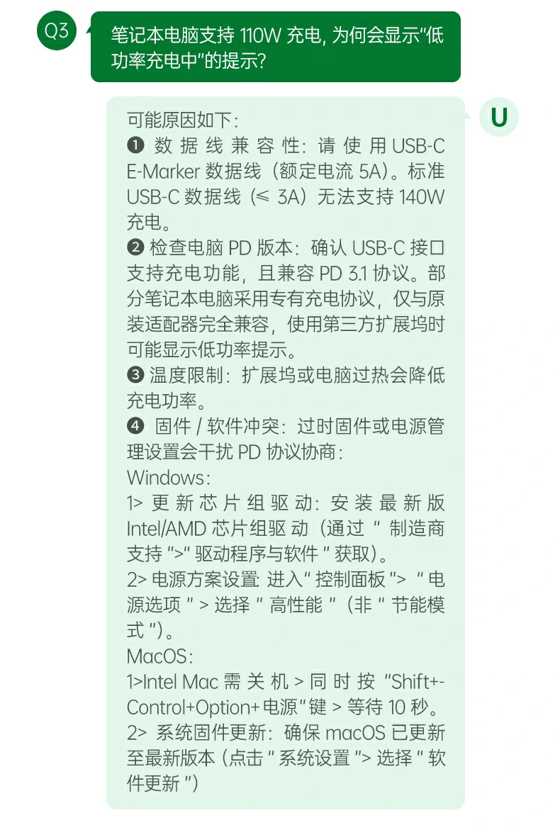 意昂2-品质新体验,数码选意昂2