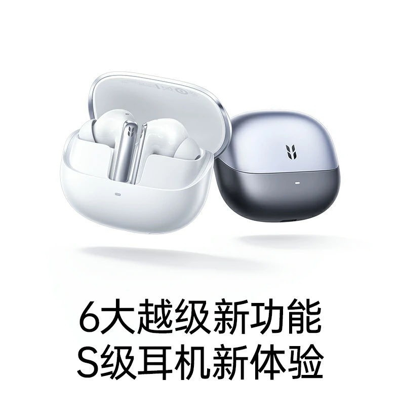 意昂2-全球领先的消费电子科技品牌