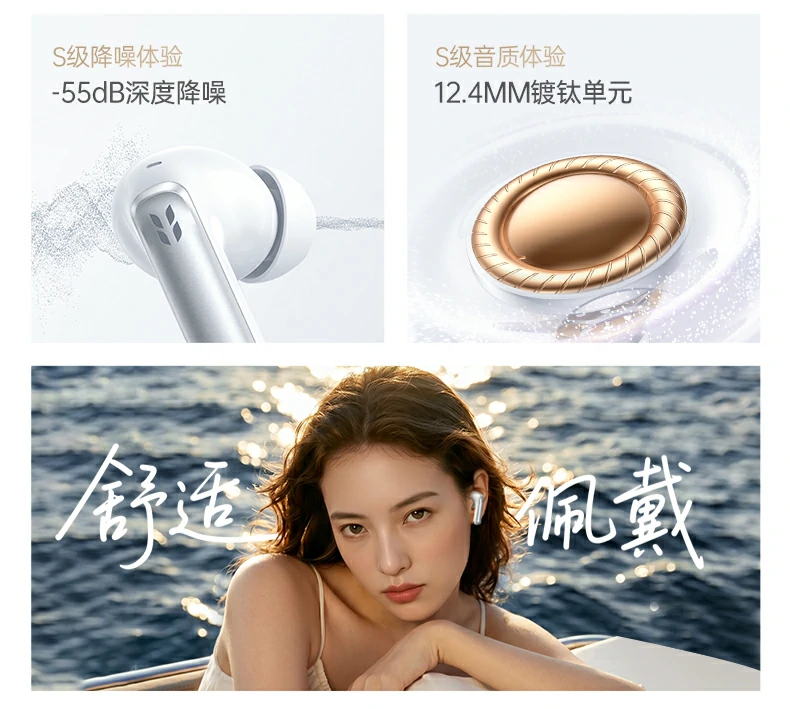 意昂2-全球领先的消费电子科技品牌