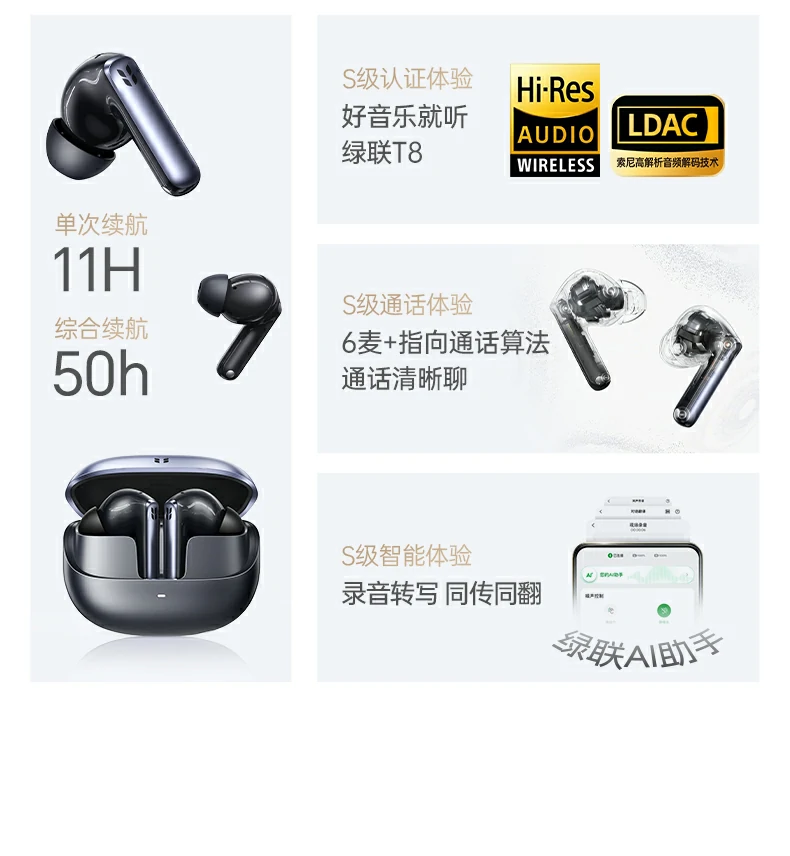意昂2-全球领先的消费电子科技品牌