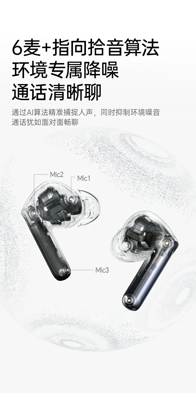 意昂2-全球领先的消费电子科技品牌