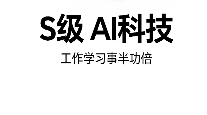 意昂2-全球领先的消费电子科技品牌