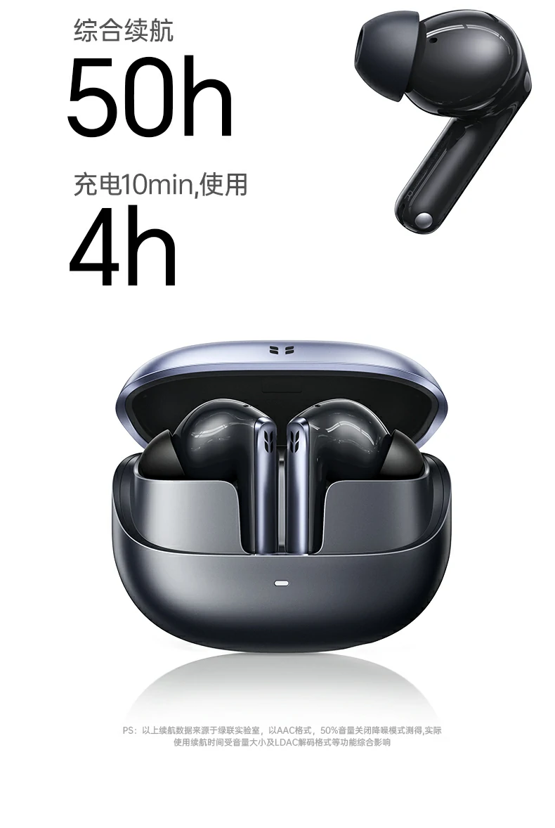 意昂2-全球领先的消费电子科技品牌