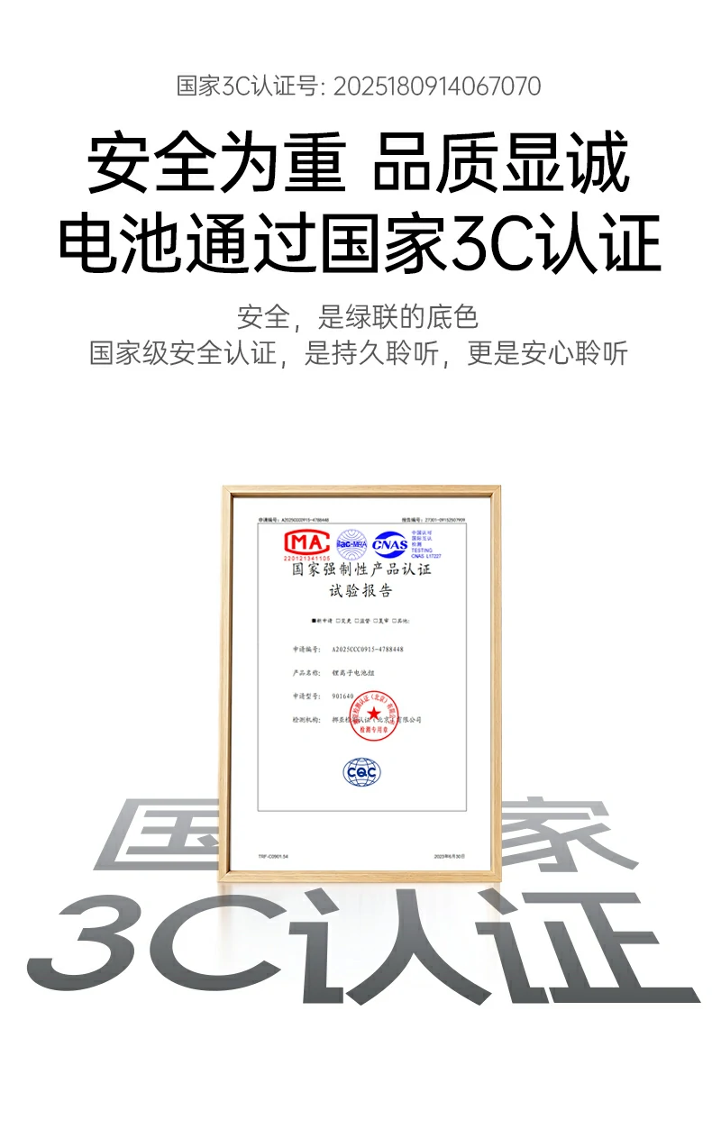 意昂2-全球领先的消费电子科技品牌