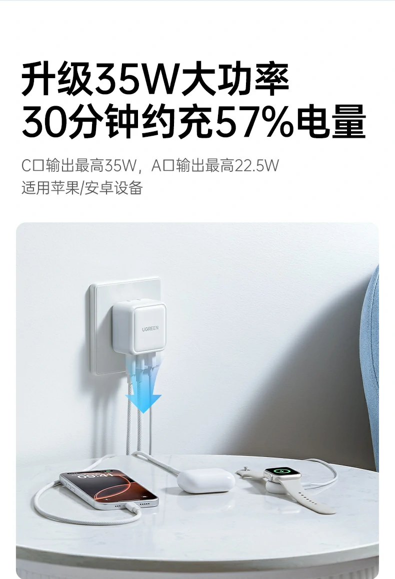 意昂2-全球领先的消费电子科技品牌