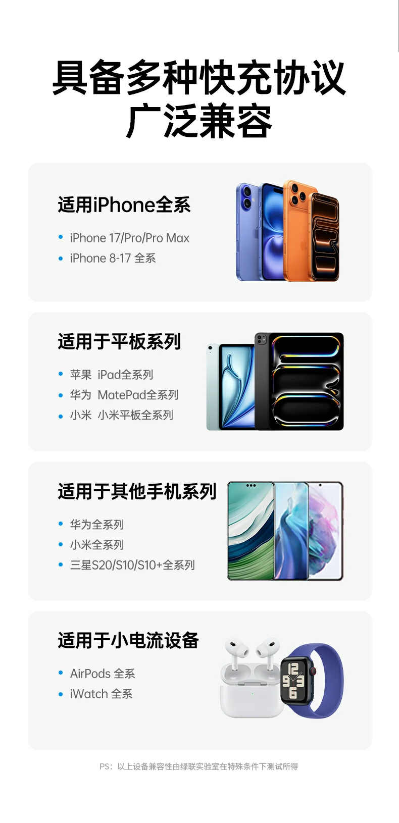 意昂2-全球领先的消费电子科技品牌