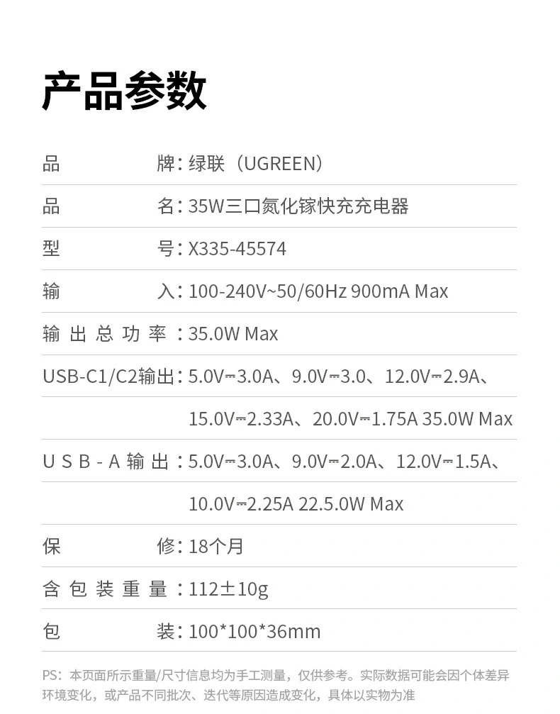 意昂2-全球领先的消费电子科技品牌