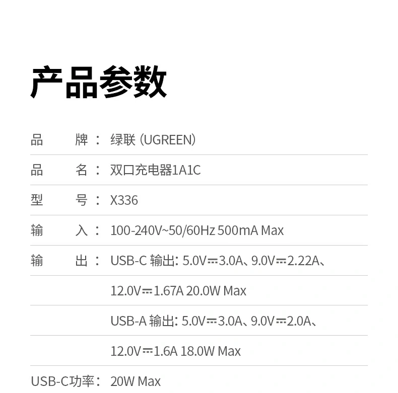 意昂2-全球领先的消费电子科技品牌