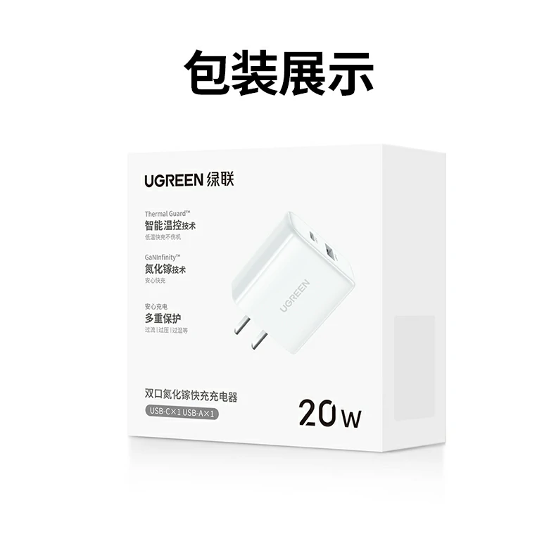意昂2-全球领先的消费电子科技品牌