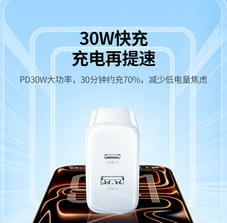 意昂2-全球领先的消费电子科技品牌