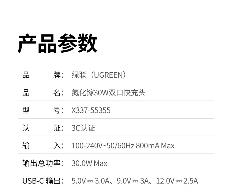 意昂2-全球领先的消费电子科技品牌