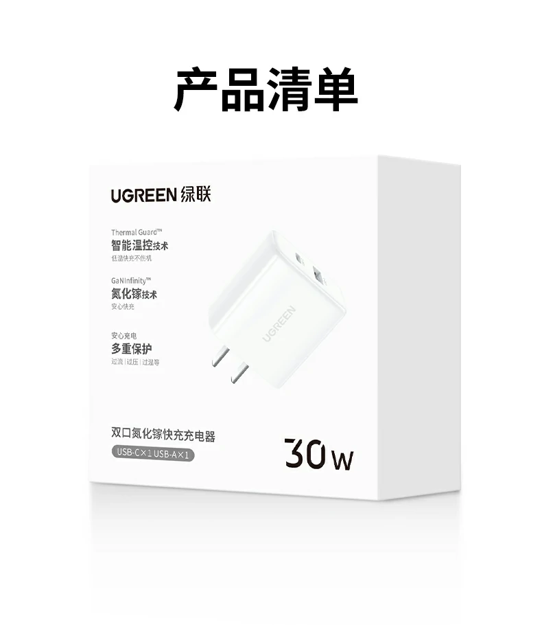 意昂2-全球领先的消费电子科技品牌