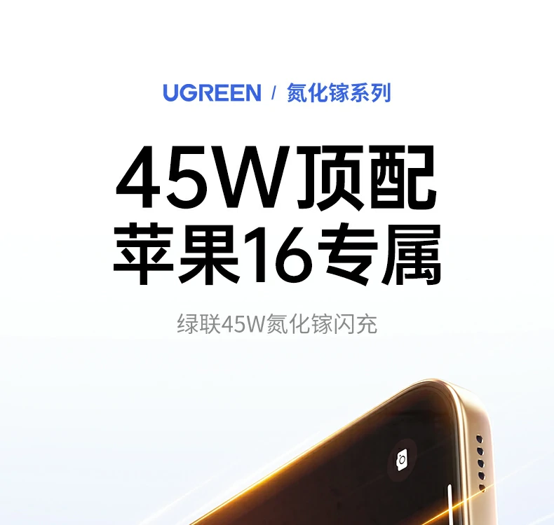 意昂2-全球领先的消费电子科技品牌