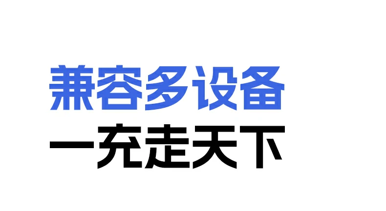 意昂2-全球领先的消费电子科技品牌