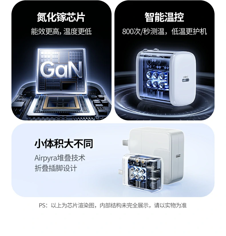 意昂2-全球领先的消费电子科技品牌