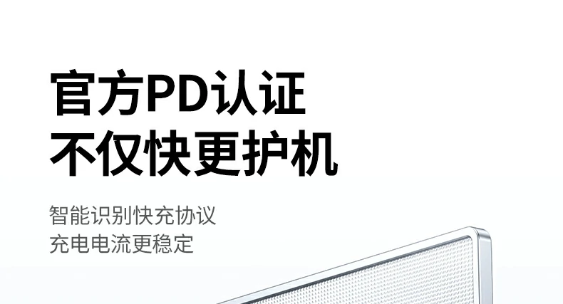 意昂2-全球领先的消费电子科技品牌