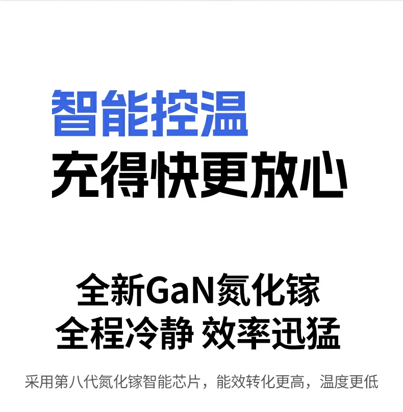 意昂2-全球领先的消费电子科技品牌