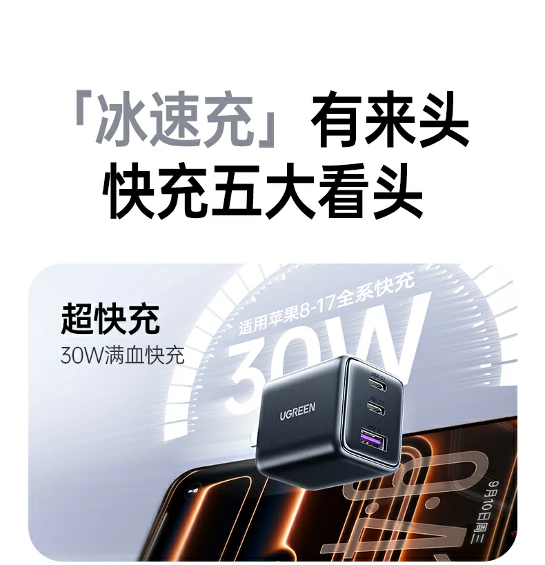 意昂2-全球领先的消费电子科技品牌