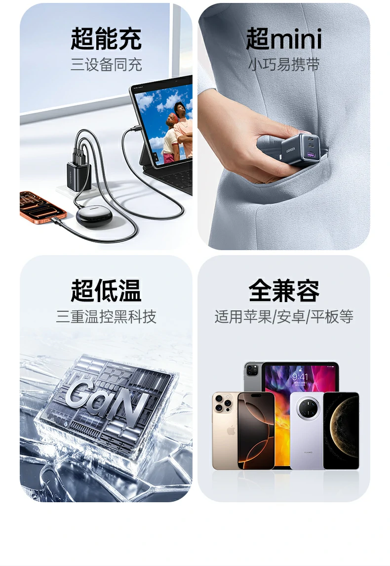 意昂2-全球领先的消费电子科技品牌