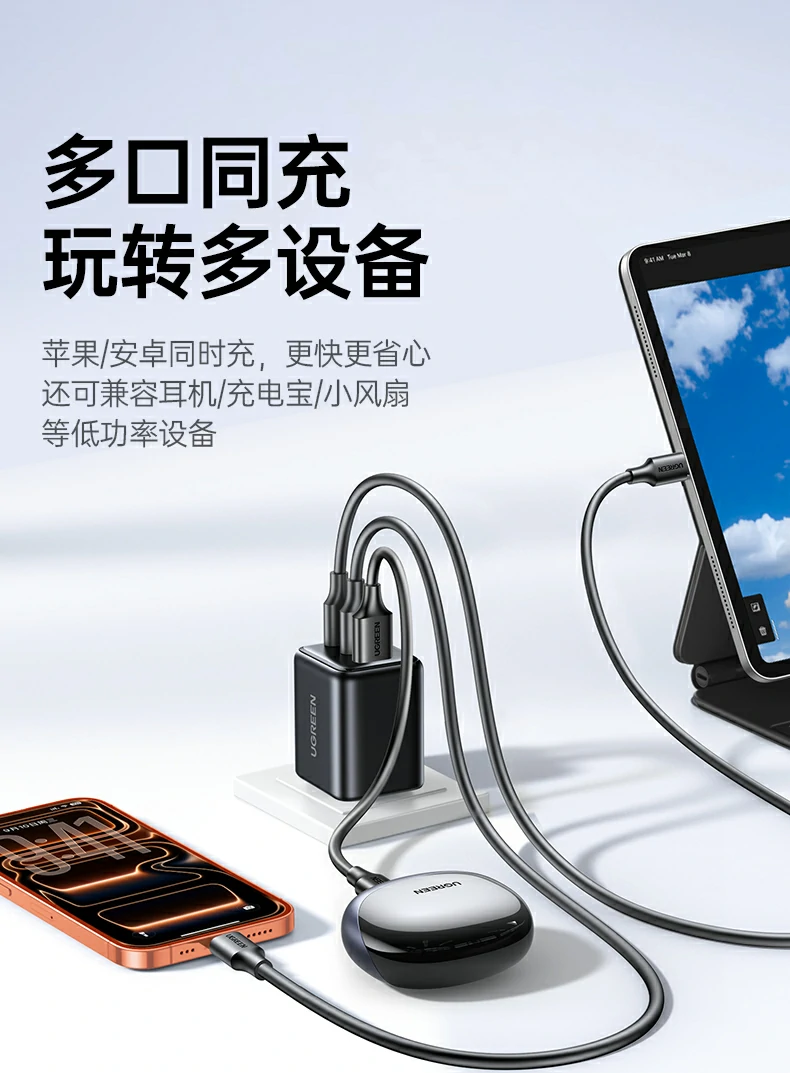 意昂2-全球领先的消费电子科技品牌