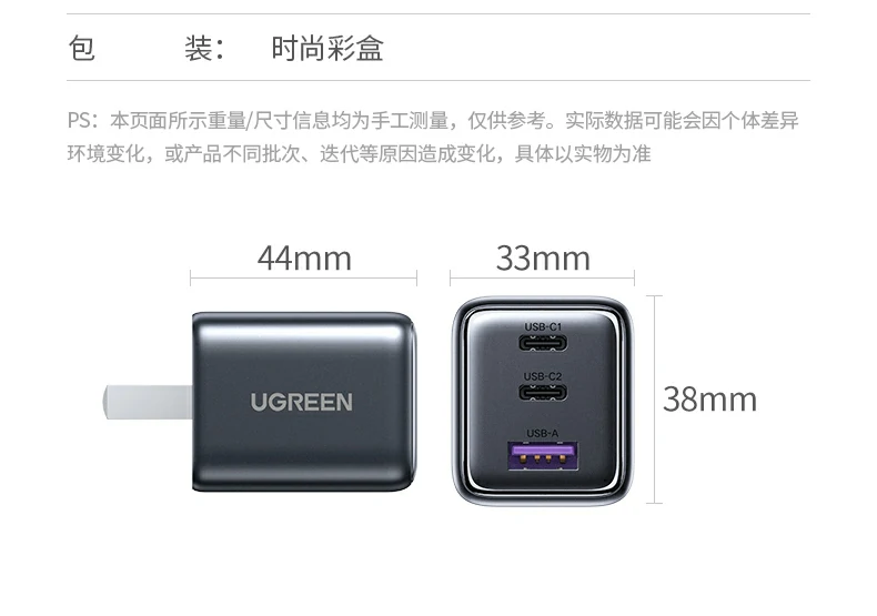 意昂2-全球领先的消费电子科技品牌