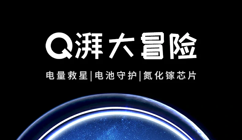 意昂2-全球领先的消费电子科技品牌