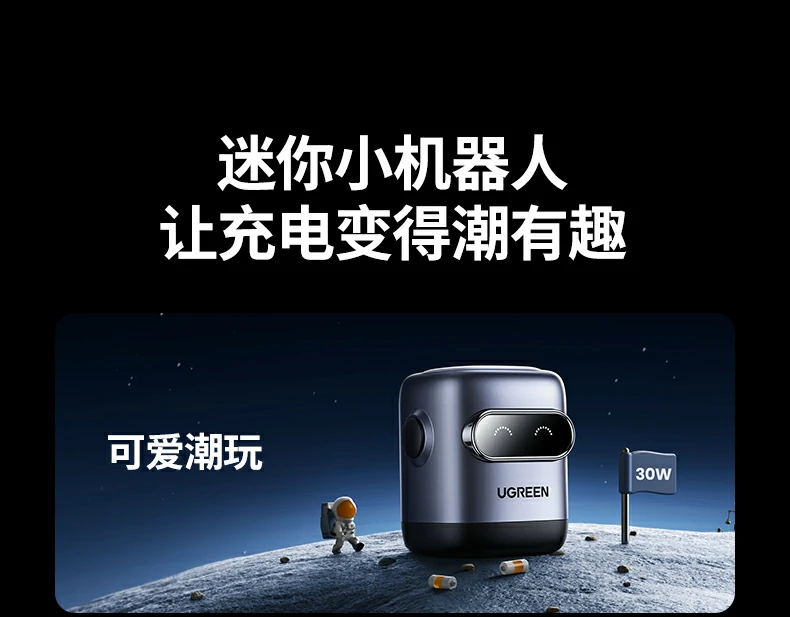 意昂2-全球领先的消费电子科技品牌