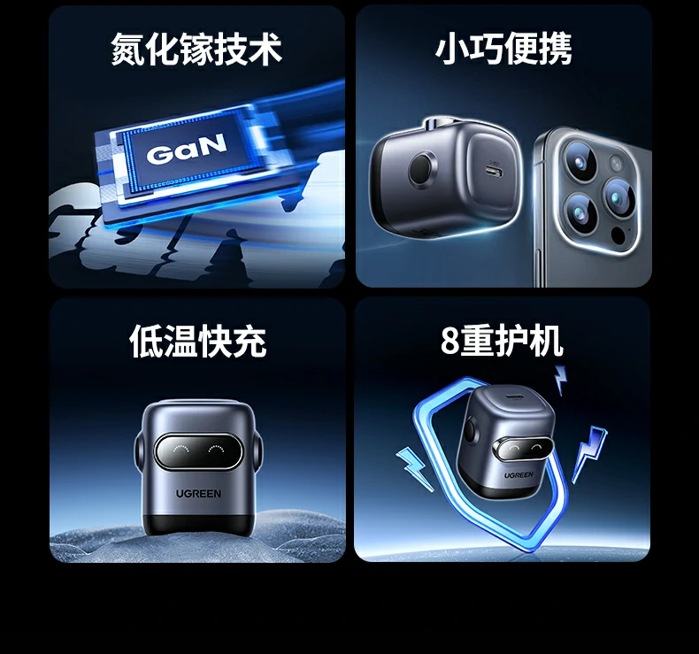 意昂2-全球领先的消费电子科技品牌
