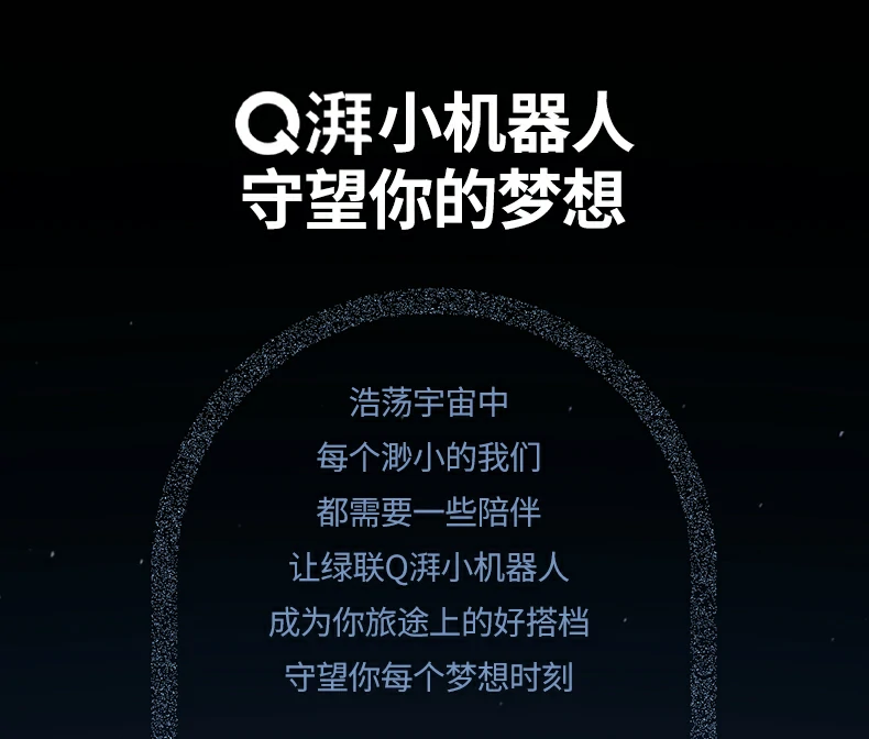 意昂2-全球领先的消费电子科技品牌