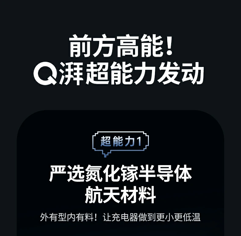 意昂2-全球领先的消费电子科技品牌