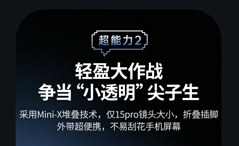 意昂2-全球领先的消费电子科技品牌