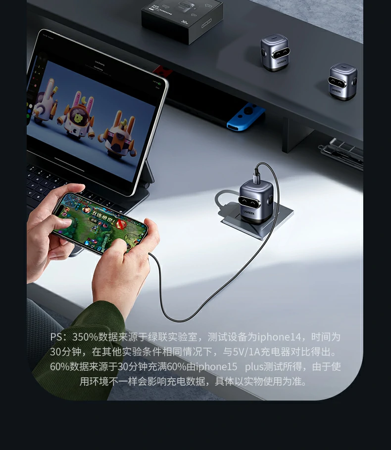意昂2-全球领先的消费电子科技品牌