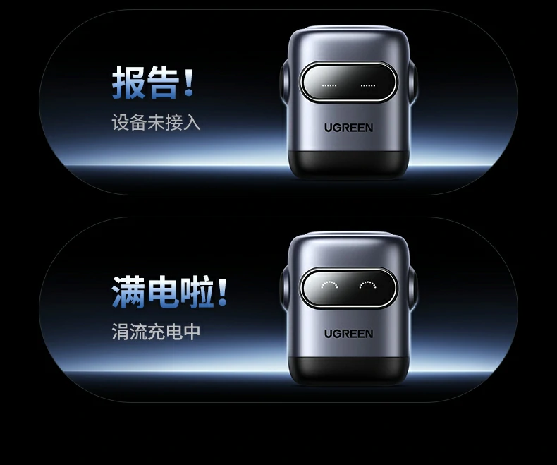 意昂2-全球领先的消费电子科技品牌