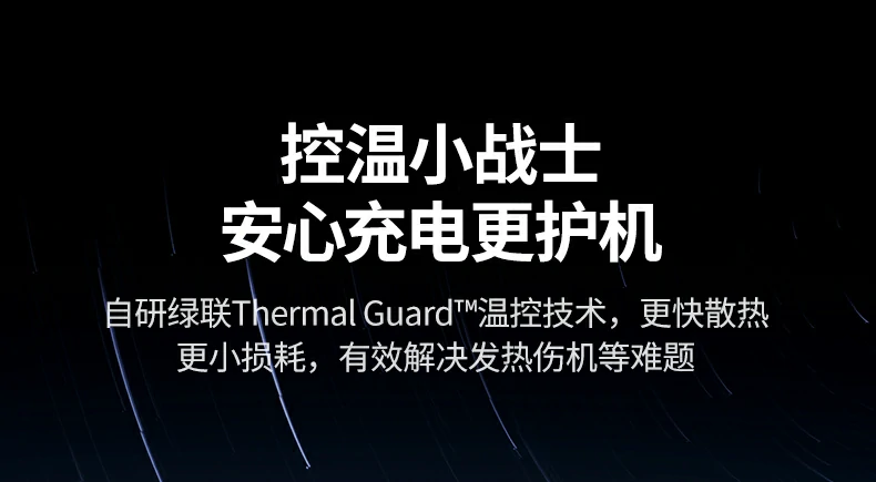 意昂2-全球领先的消费电子科技品牌