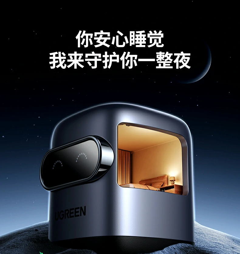意昂2-全球领先的消费电子科技品牌