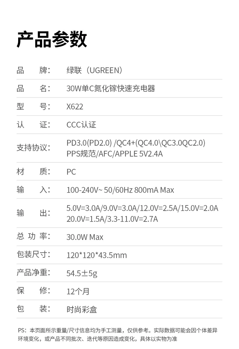 意昂2-全球领先的消费电子科技品牌