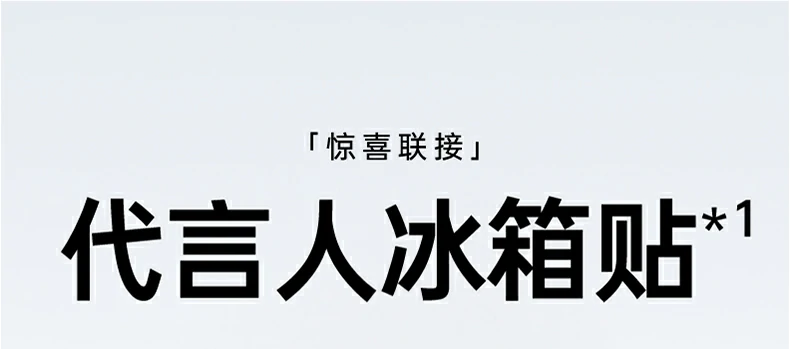 意昂2-品质新体验,数码选意昂2