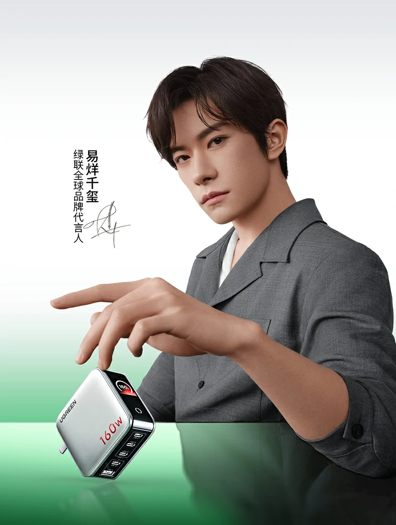 意昂2-品质新体验,数码选意昂2