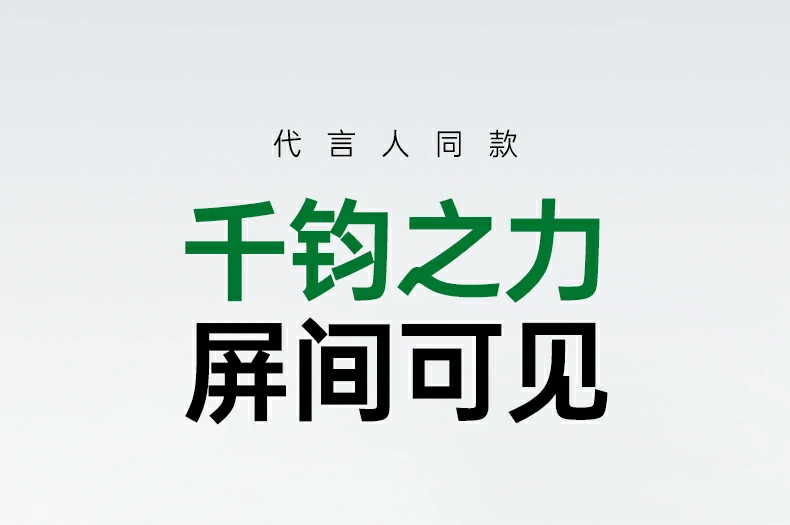 意昂2-品质新体验,数码选意昂2