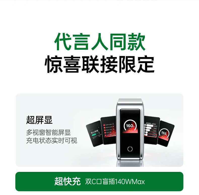 意昂2-品质新体验,数码选意昂2