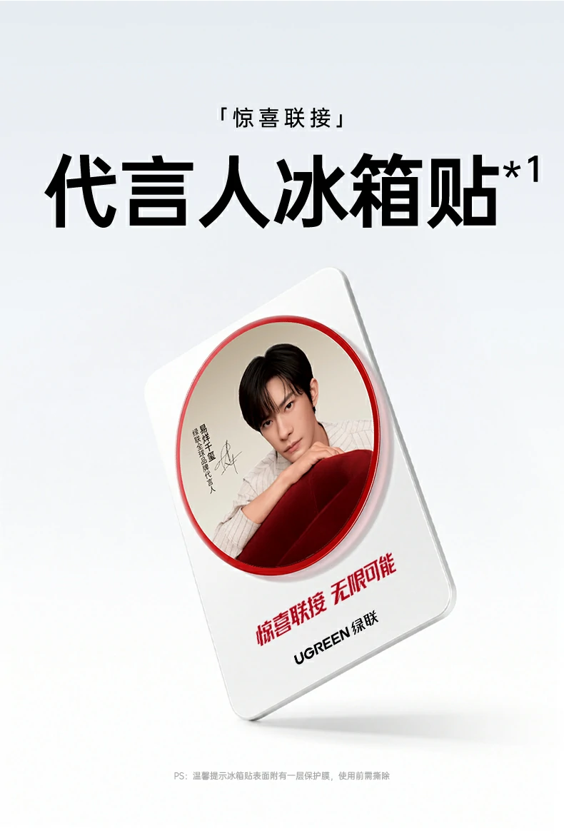 意昂2-品质新体验,数码选意昂2
