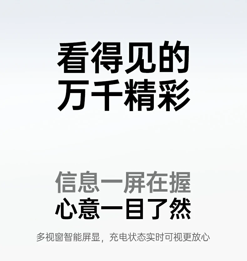 意昂2-品质新体验,数码选意昂2