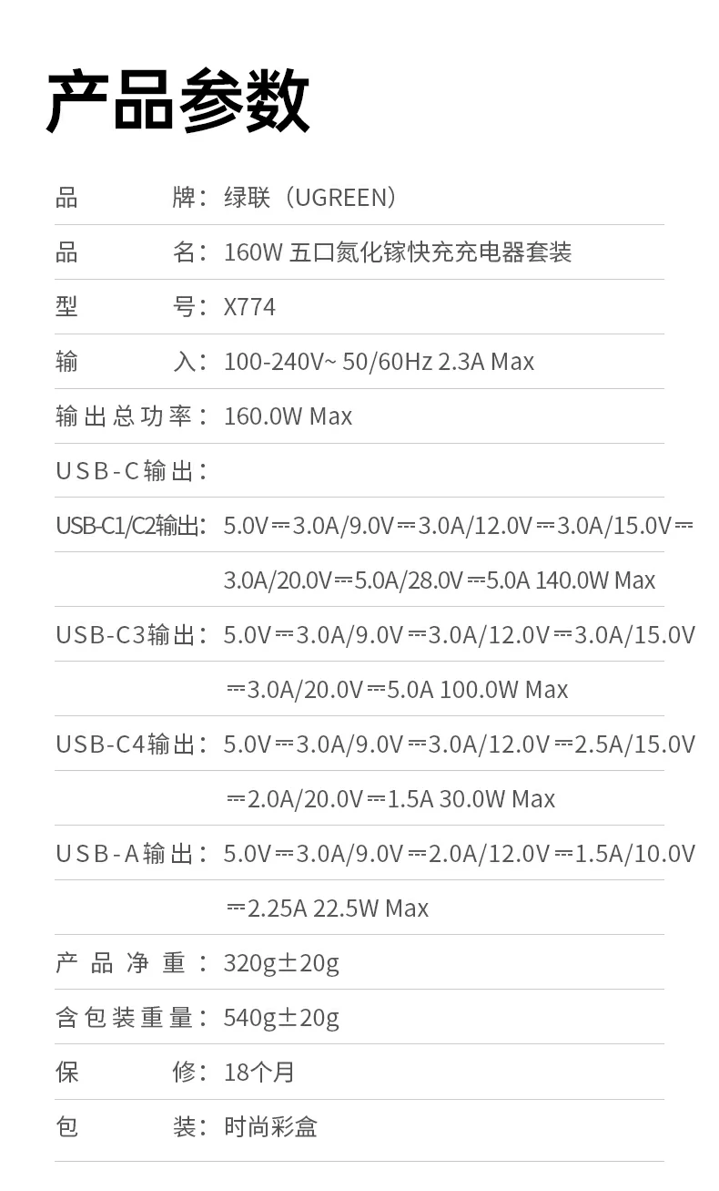 意昂2-品质新体验,数码选意昂2