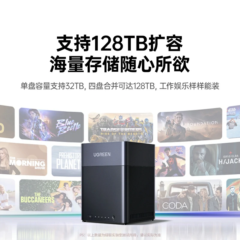 意昂2四盘位硬盘柜 128TB扩容 不带RAID