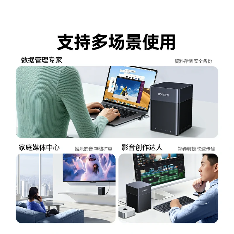 意昂2四盘位硬盘柜 128TB扩容 不带RAID