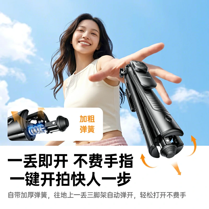 意昂2落地弹开三脚架自拍杆 丢丢自拍杆