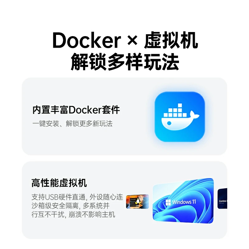 意昂2双万兆私有云NAS DXP4800 GT